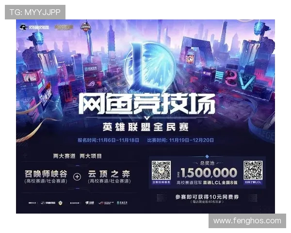 电竞产业崛起:从竞技场到商业化帝国的全面解析与未来趋势