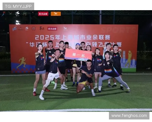 上海飞盘队最新动态分析与赛事表现深度解读