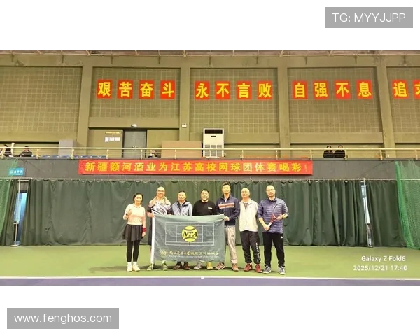 南京网球队在全国网球力量排行榜中荣登第九名展现强大实力与潜力
