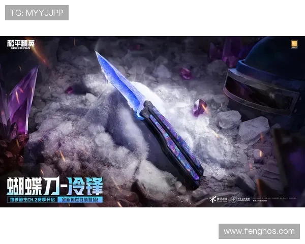 和平精英战术分析：BLG中路突破策略的深度解读与启示