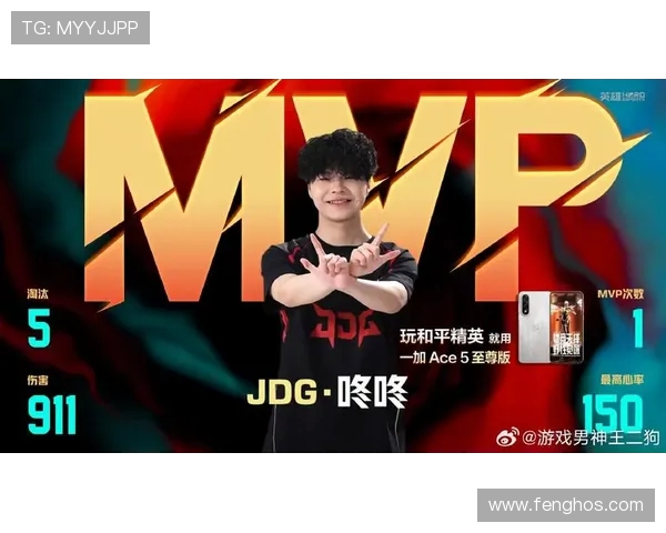 和平精英赛事经验总结JDG战队荣登排行榜首位解析