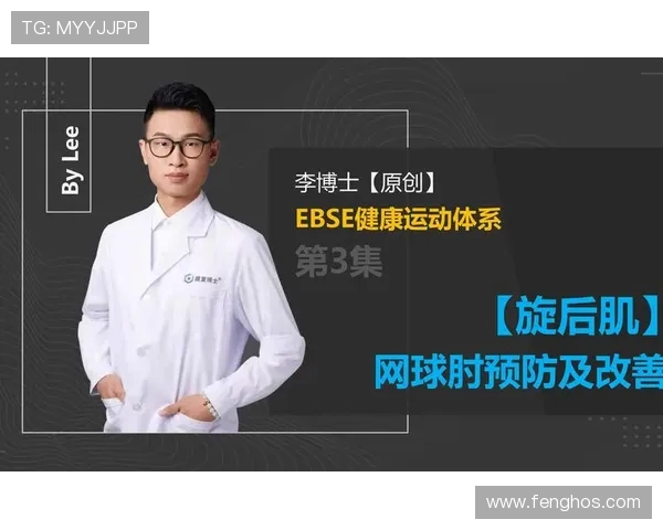 西安网球队的节奏体系与战术应用研究探讨