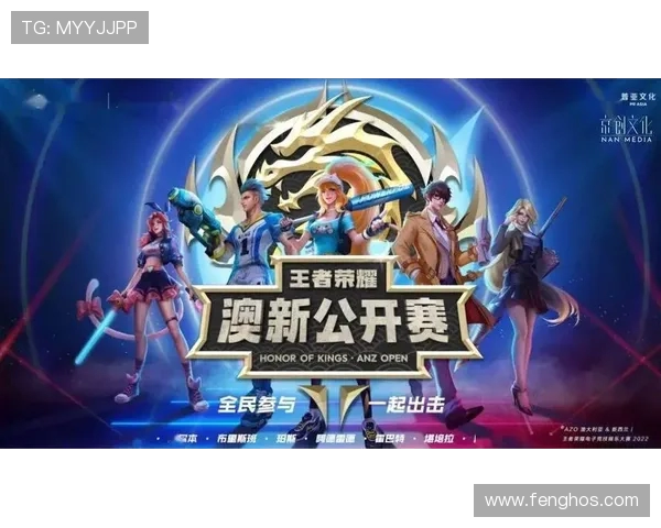 全球顶级战队巅峰对决见证电竞荣耀新时代赛事全面升级