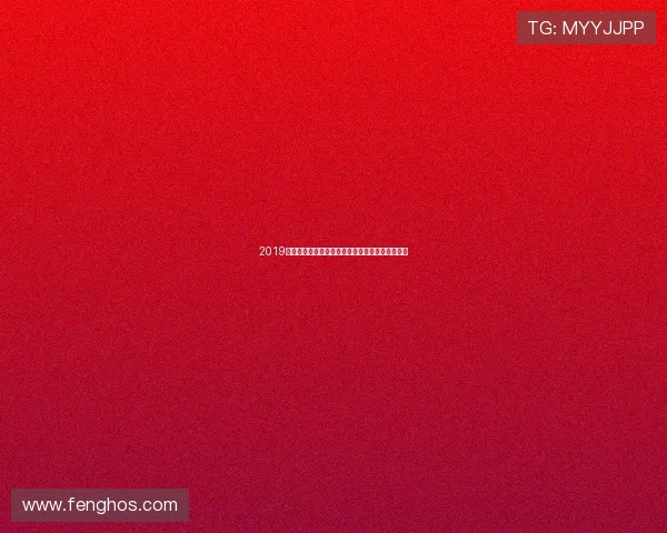 2019法国杯精彩对决兰斯与朗斯的巅峰对抗回顾与分析