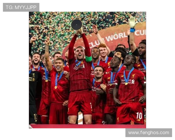 利物浦与弗拉门戈精彩对决直播全程回顾与分析