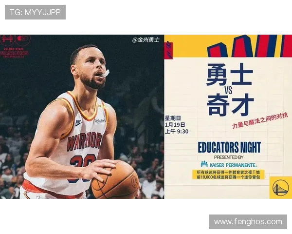 勇士与奇才精彩对决录像回放全程回顾与精彩瞬间分析