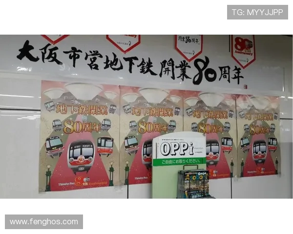 岐阜FC主场迎战京都队全力争胜展现球队实力与斗志