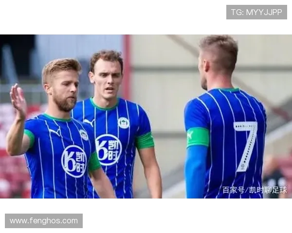 布拉德福德与维冈的激烈对决揭示英格兰足球的魅力与竞争力